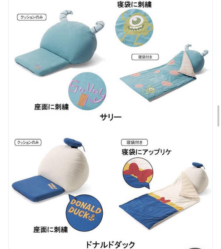 bellemaison.jp