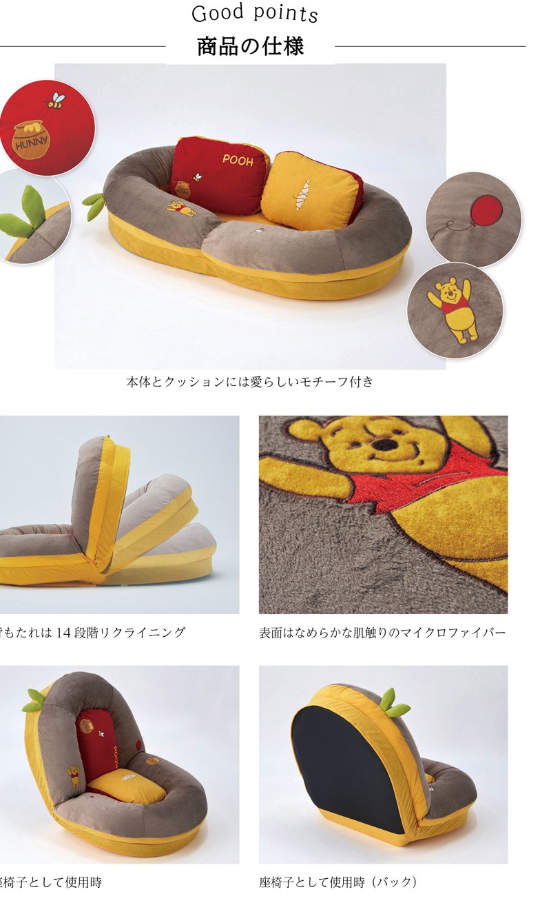 bellemaison.jp