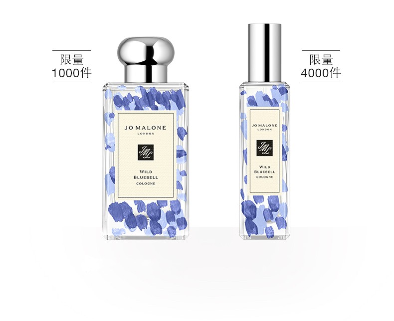 Jo Malone淘寶官方商店