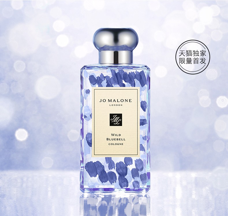 Jo Malone淘寶官方商店