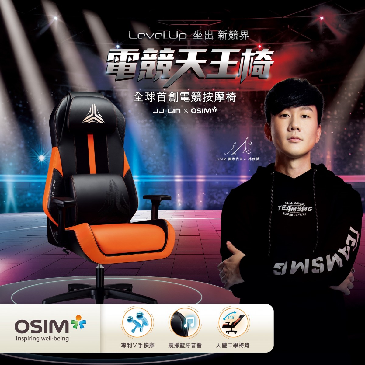 TOP15熱銷夯品排行榜