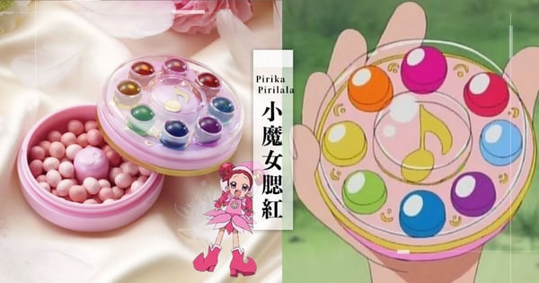 小魔女DoReMi「變身器腮紅」太夢幻!彩色水晶球粉紅外觀神還原~