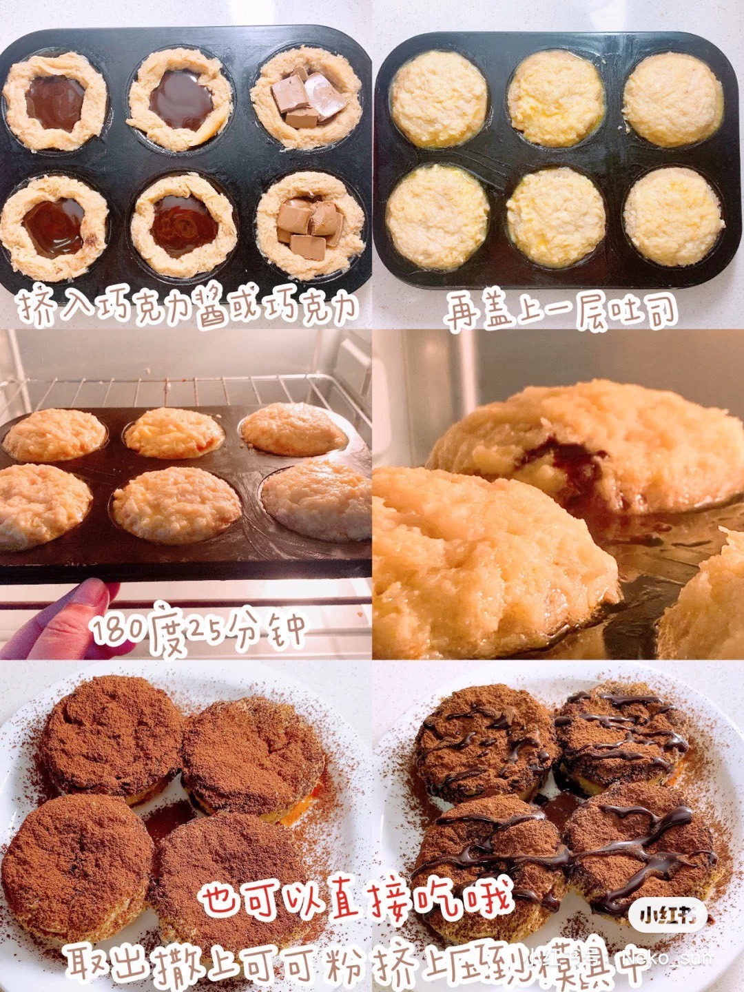 小紅書@喵酱日食记