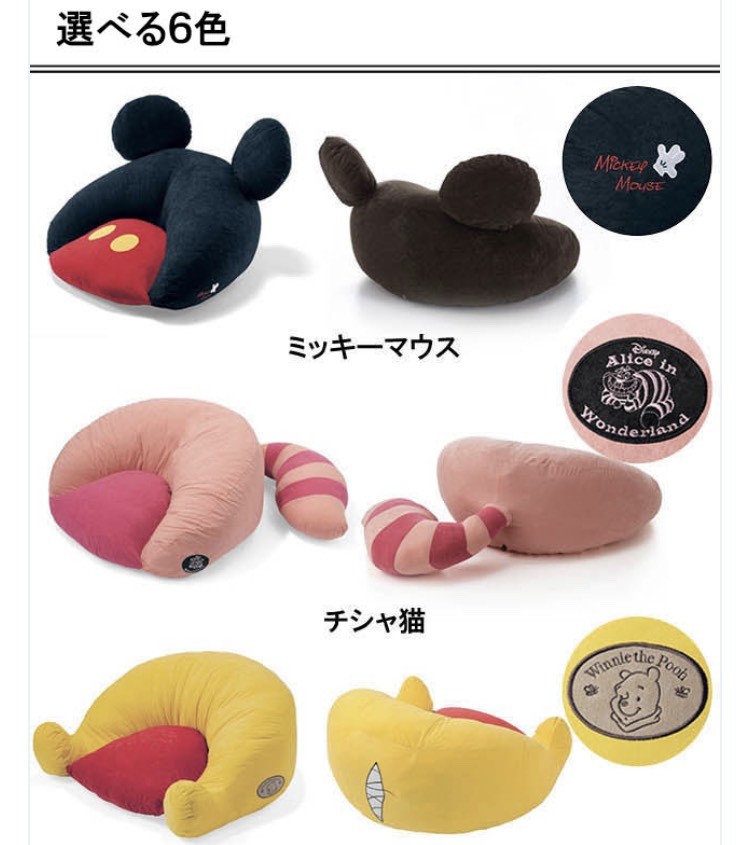 bellemaison.jp