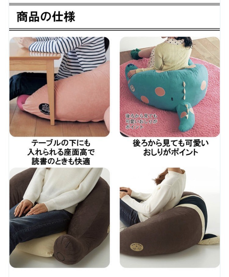 bellemaison.jp