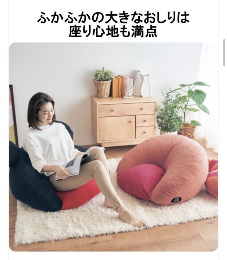 bellemaison.jp