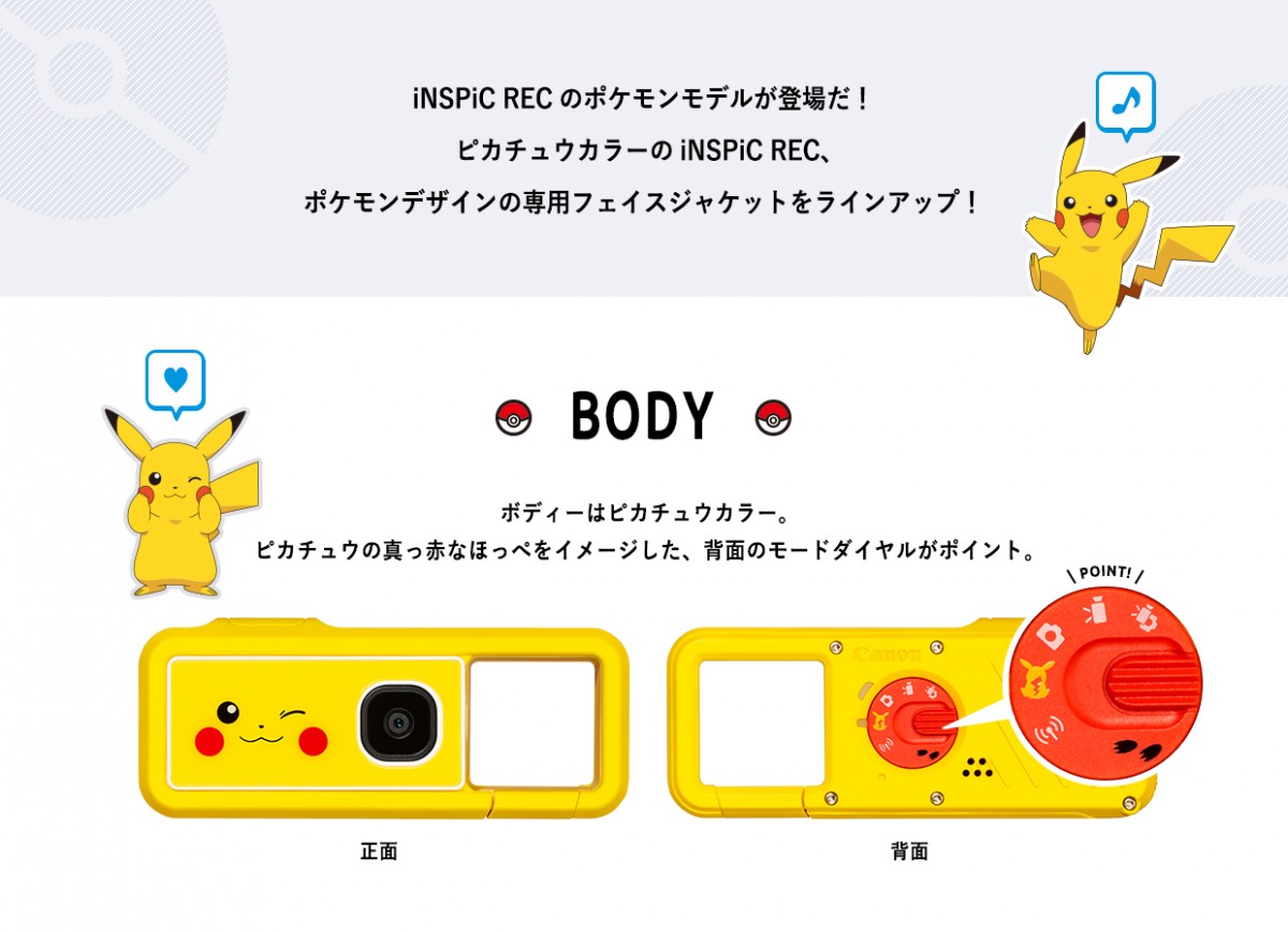 canon.jp