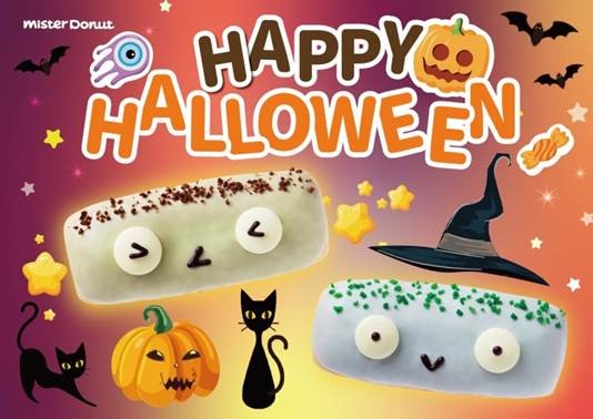 Mister Donut