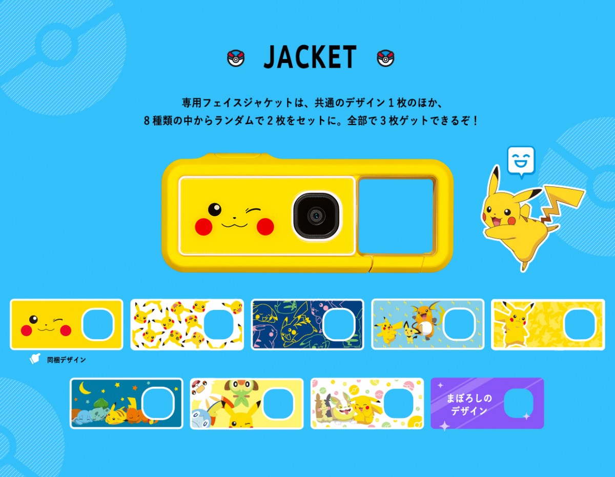 canon.jp