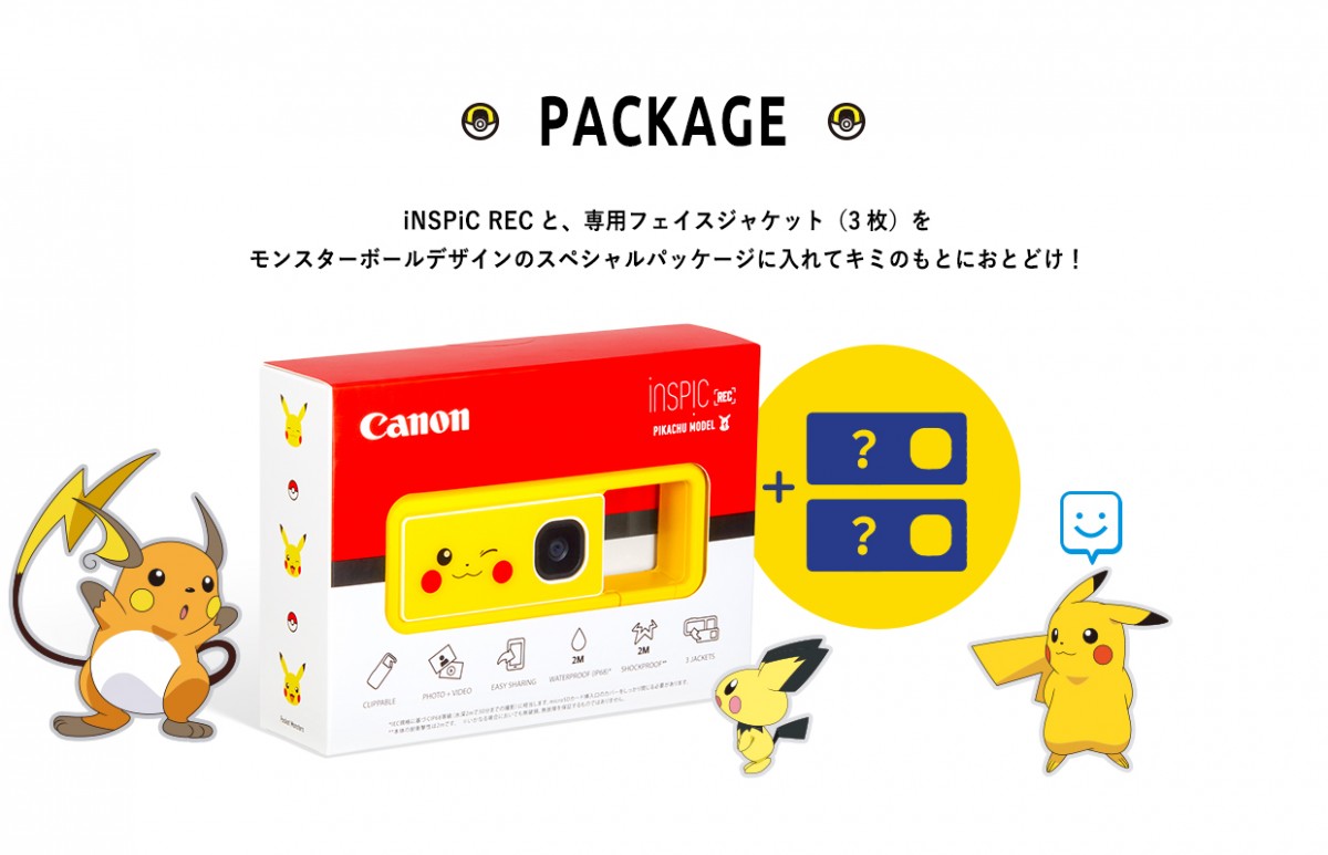 canon.jp