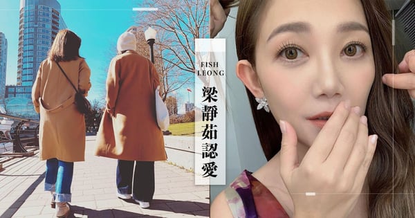 梁靜茹認愛!經紀公司:「我們一直鼓勵她繼續相信愛情」甜炸
