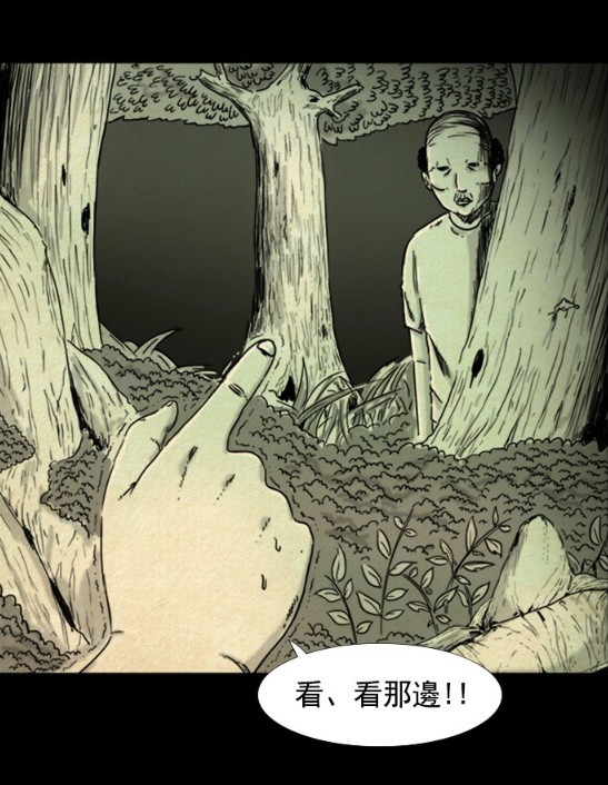 LINE WEBTOON每日漫畫