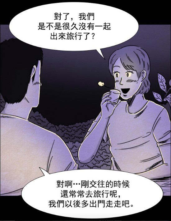 LINE WEBTOON每日漫畫