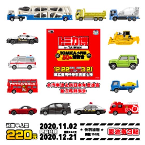 螢幕快照 2020-11-05 下午12.37.42