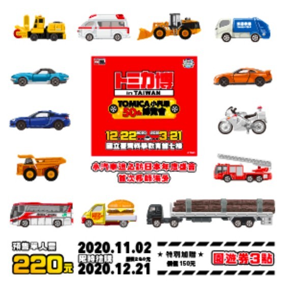 螢幕快照 2020-11-05 下午12.37.50