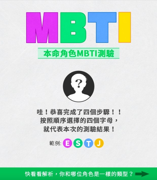 LINE WEBTOON每日漫畫