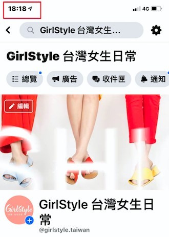 GirlStyleTW