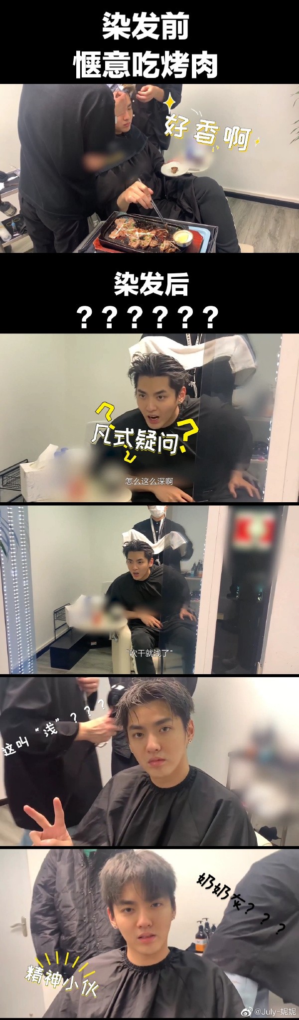 Weibo