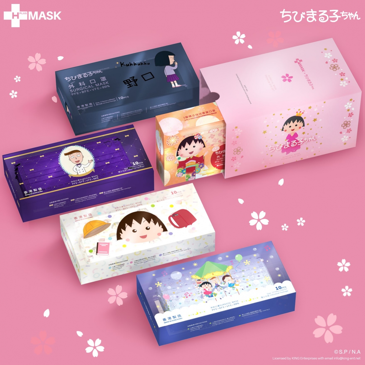hplushk.com