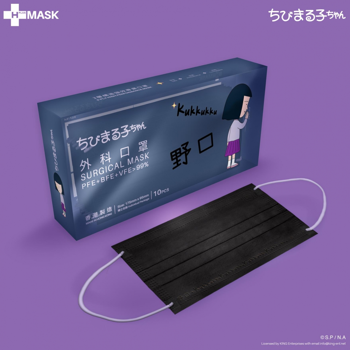 hplushk.com