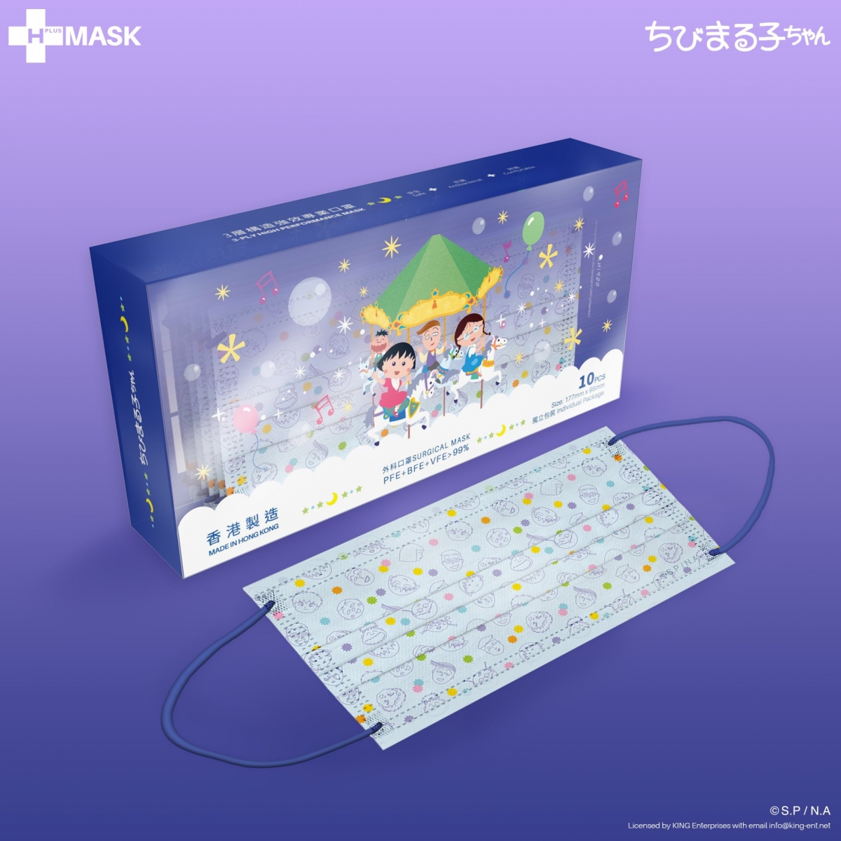 hplushk.com