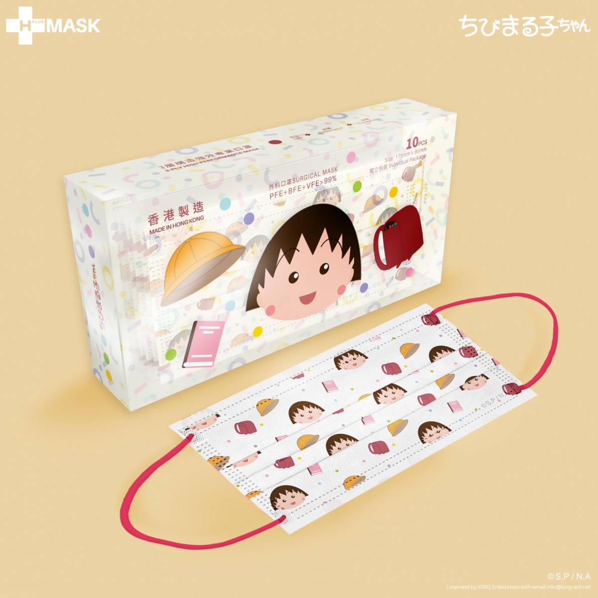 hplushk.com