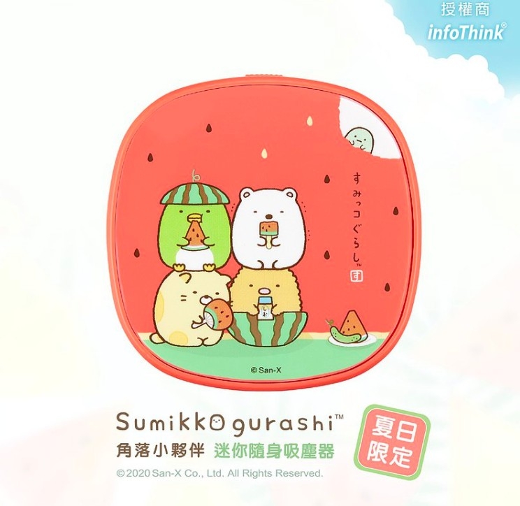 Pinkoi