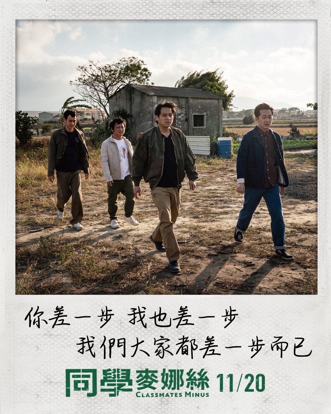 甲上娛樂