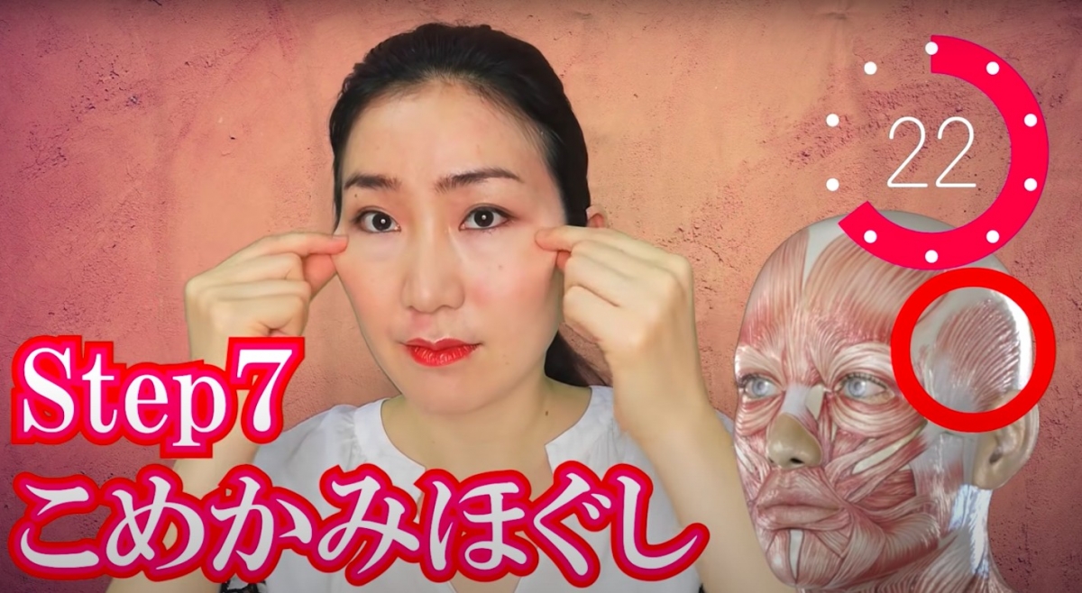 Imiの美顔ヨガ Imi's Bigan Yoga