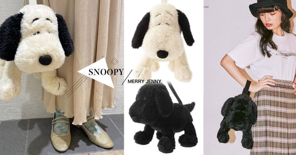 將Snoopy拎著走！MERRY JENNY推出「巨大史努比絨毛包」～天冷就直接抱抱♡