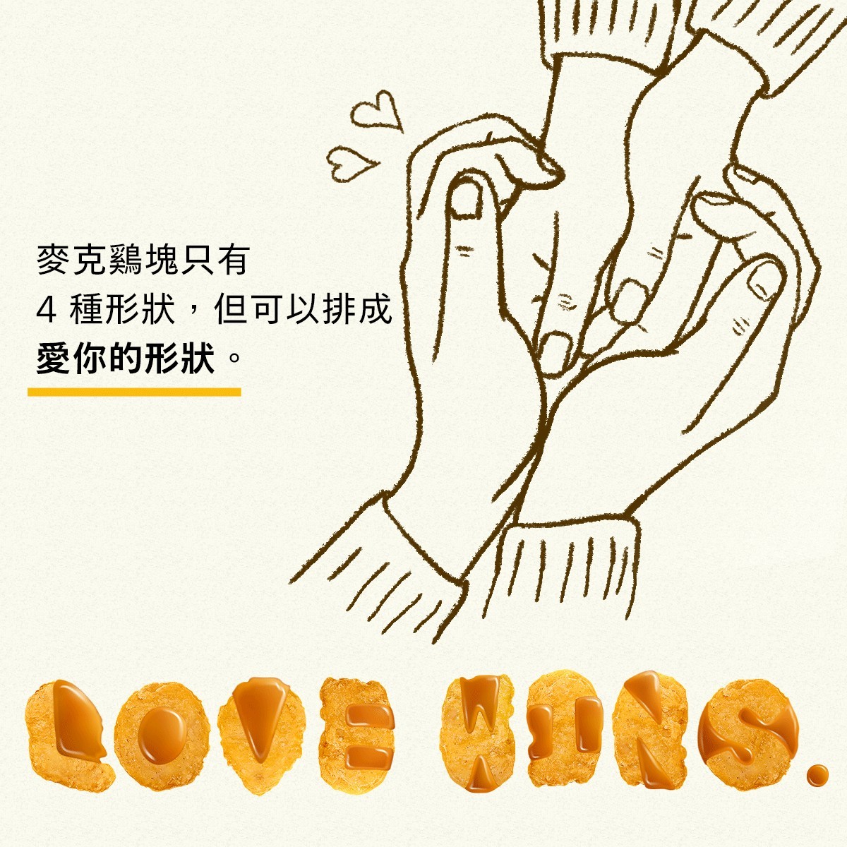 Facebook@@mcdonalds.tw