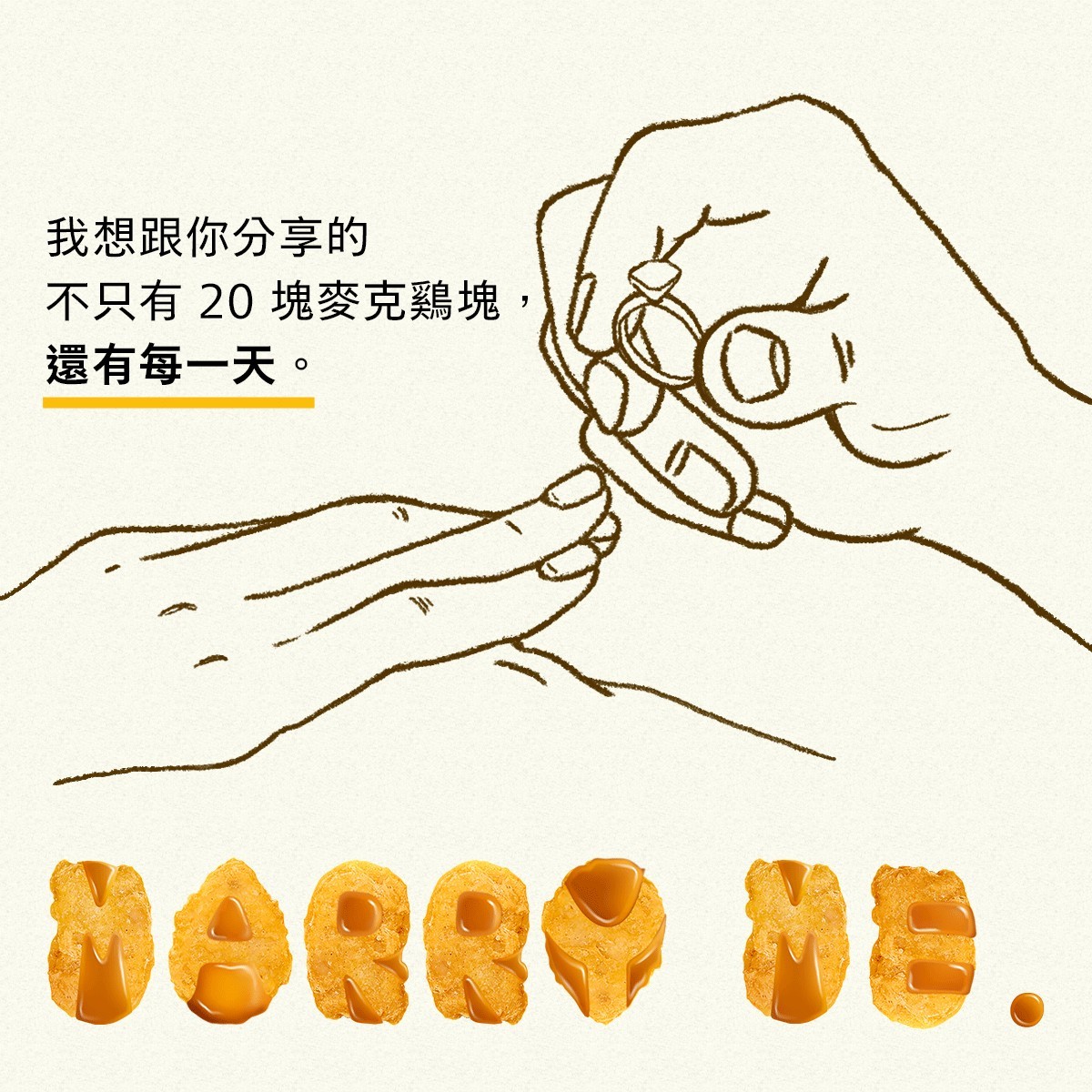 Facebook@@mcdonalds.tw