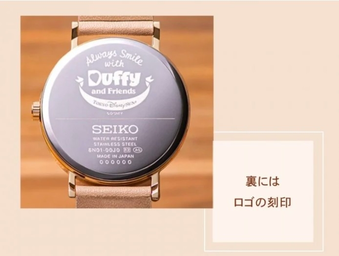 Tokyo Disney