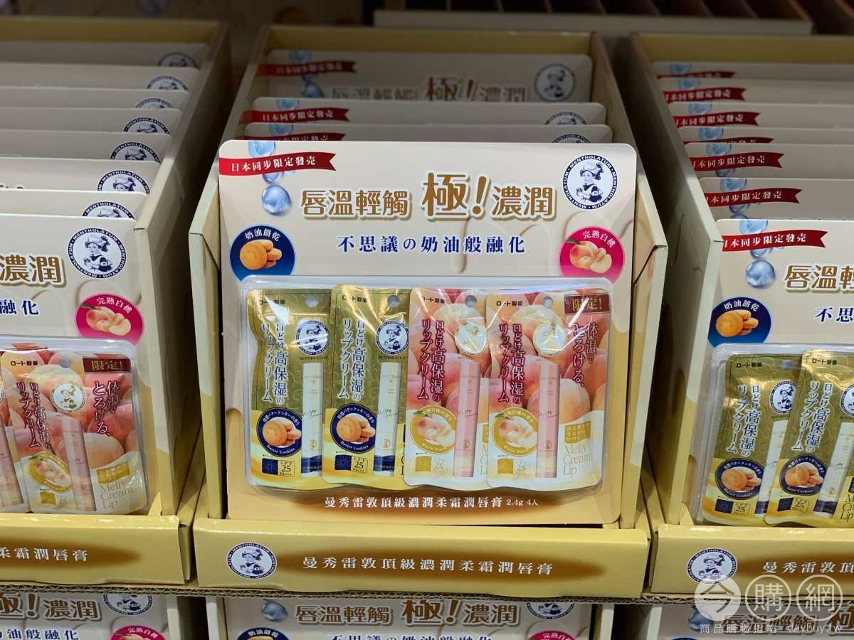 Costco美妝品推薦2020懶人包