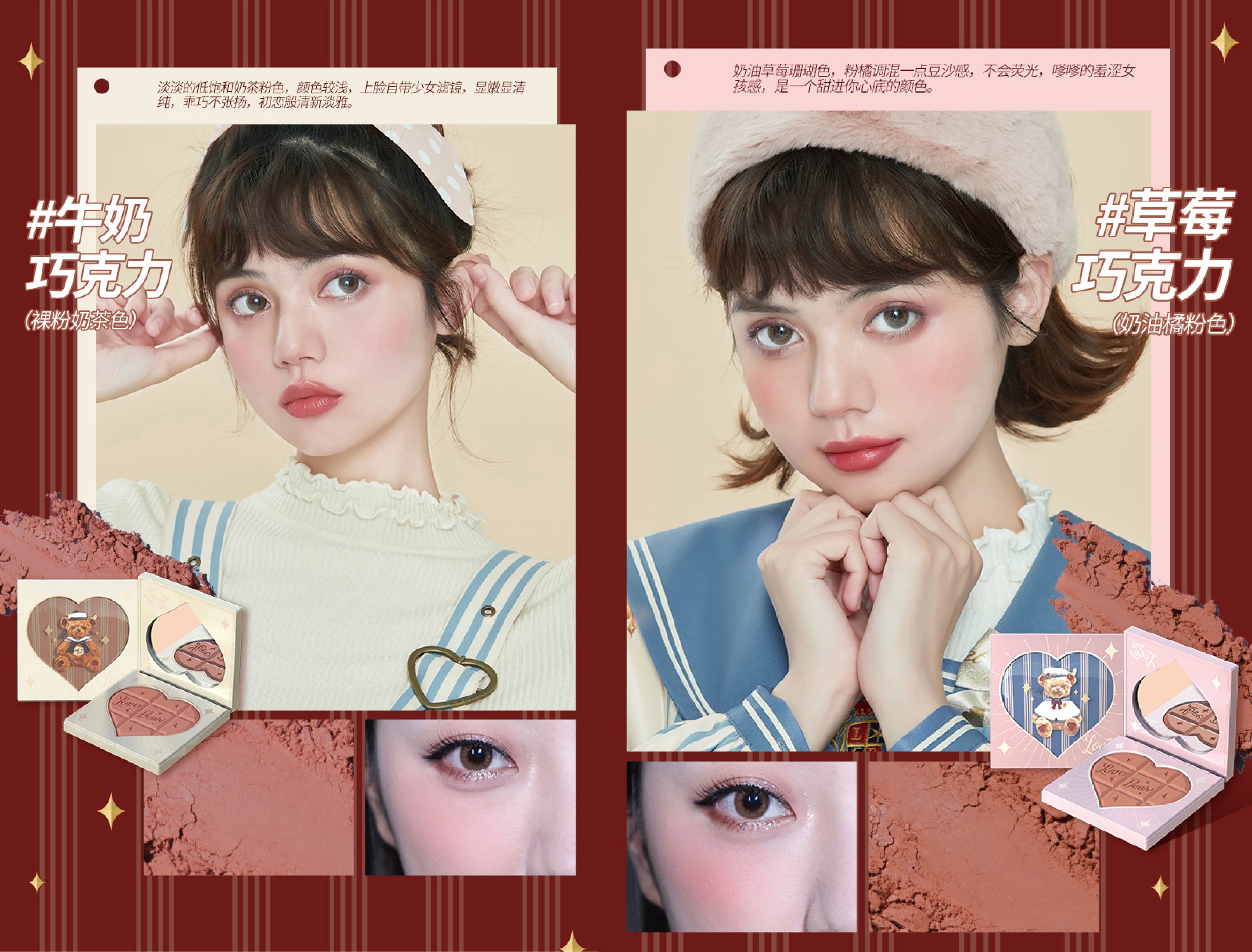 小紅書 Dcard話題度超高 超萌 泰迪熊愛心腮紅 散發可可香氣大噴少女心 Girlstyle 台灣女生日常 小紅書 Dcard話題度超高 超萌 泰迪熊愛心腮紅 散發可可香氣大噴少女心 Girlstyle 台灣女生日常