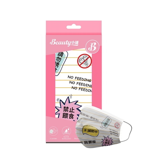 sellbeautyshop