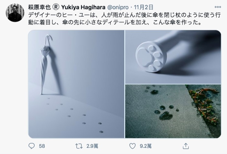 Twitter@onipro