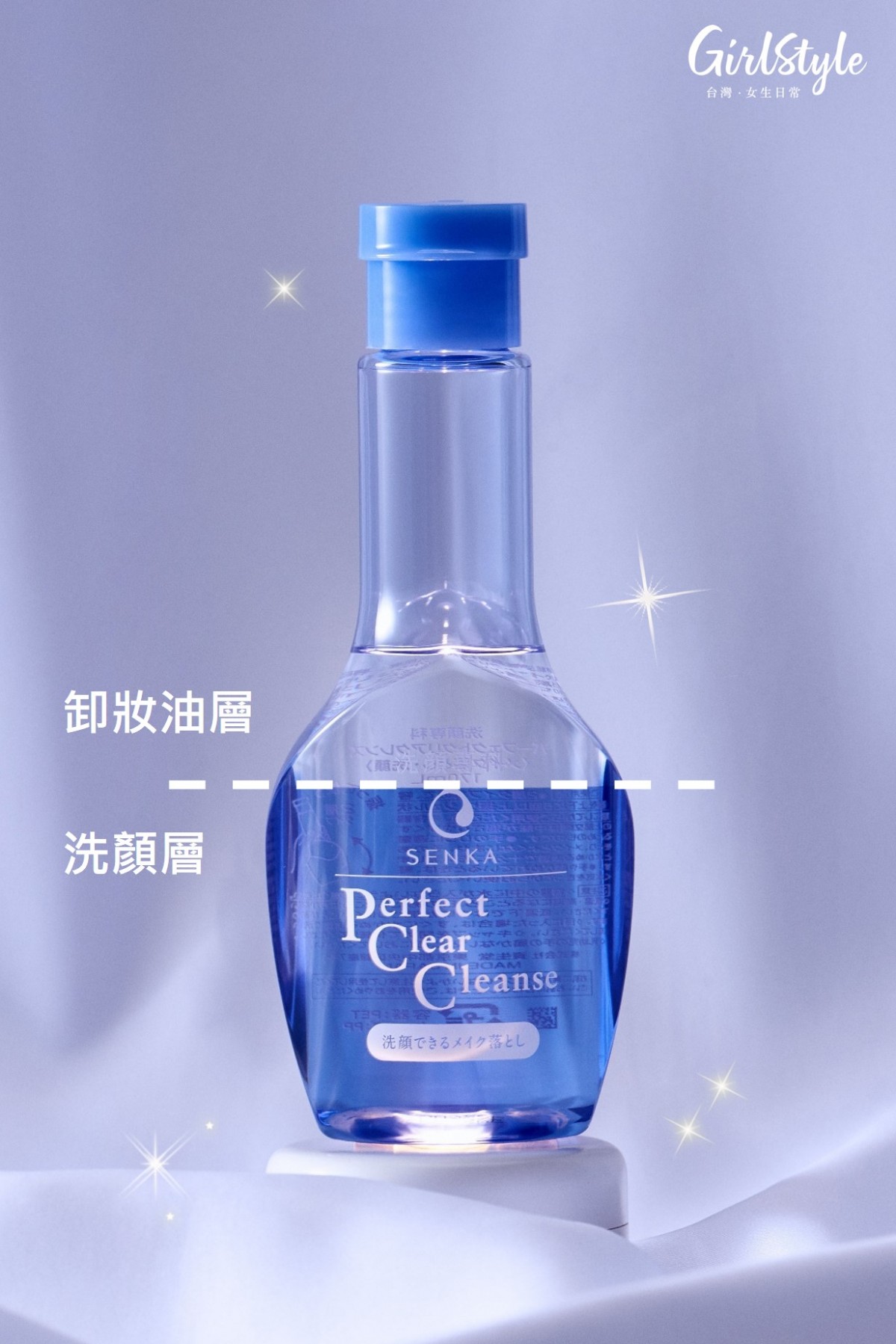 2020_專科_星空瓶_002-1