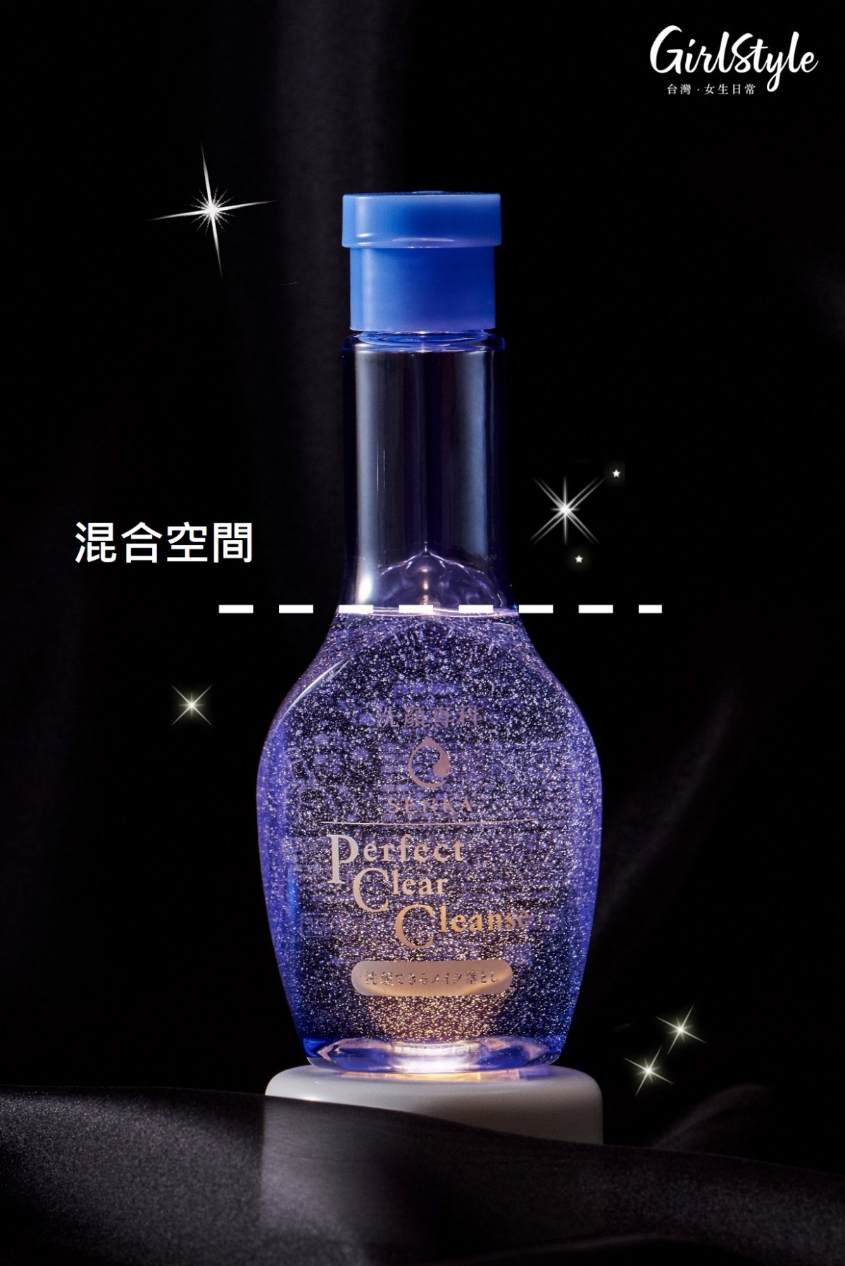 2020_專科_星空瓶_003-1