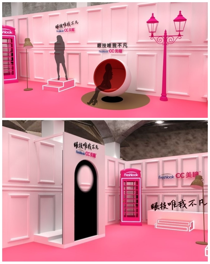 Alcon愛爾康