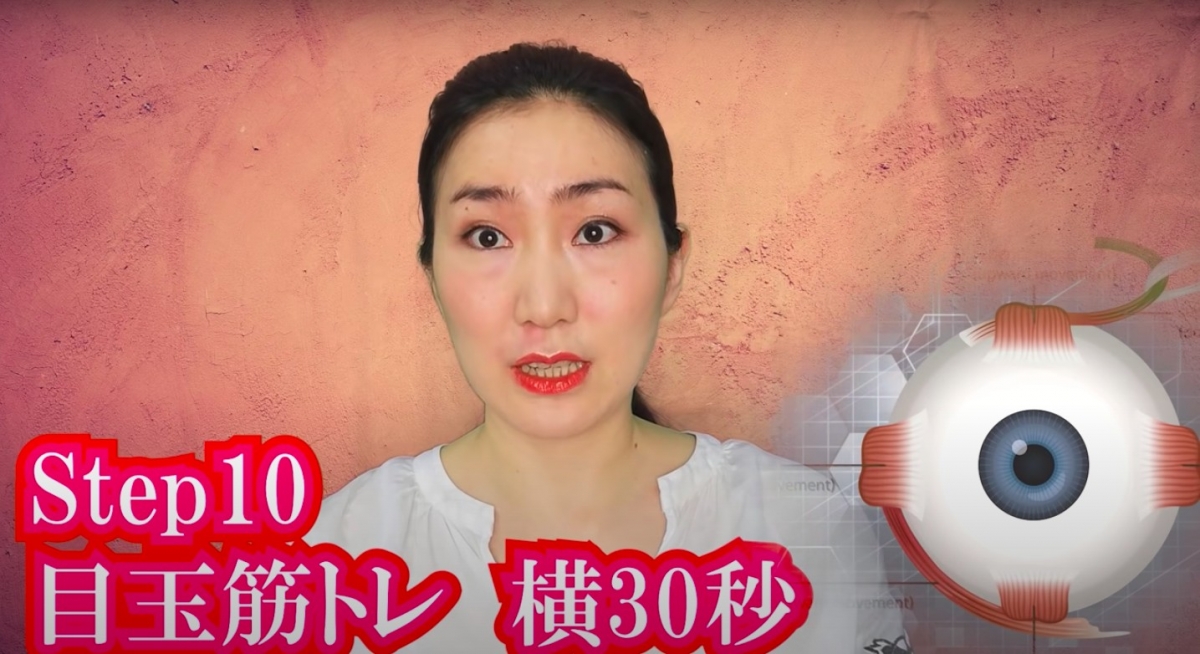 Imiの美顔ヨガ Imi's Bigan Yoga