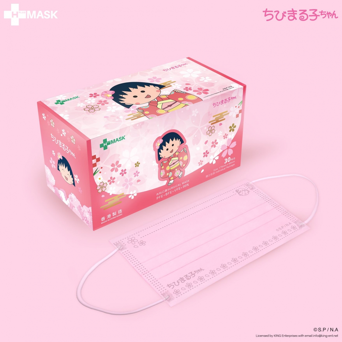 hplushk.com