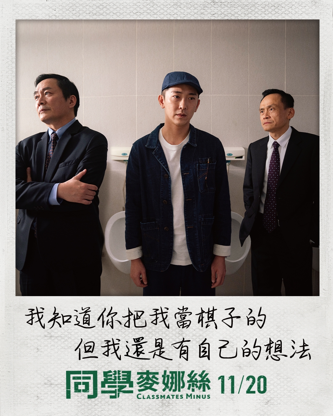 甲上娛樂