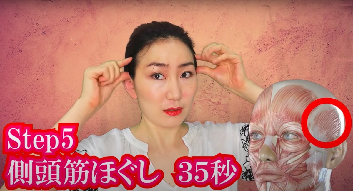 Imiの美顔ヨガ Imi's Bigan Yoga