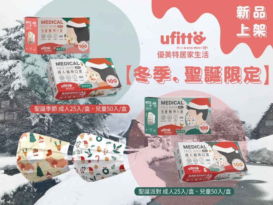 Fb@優美特居家生活