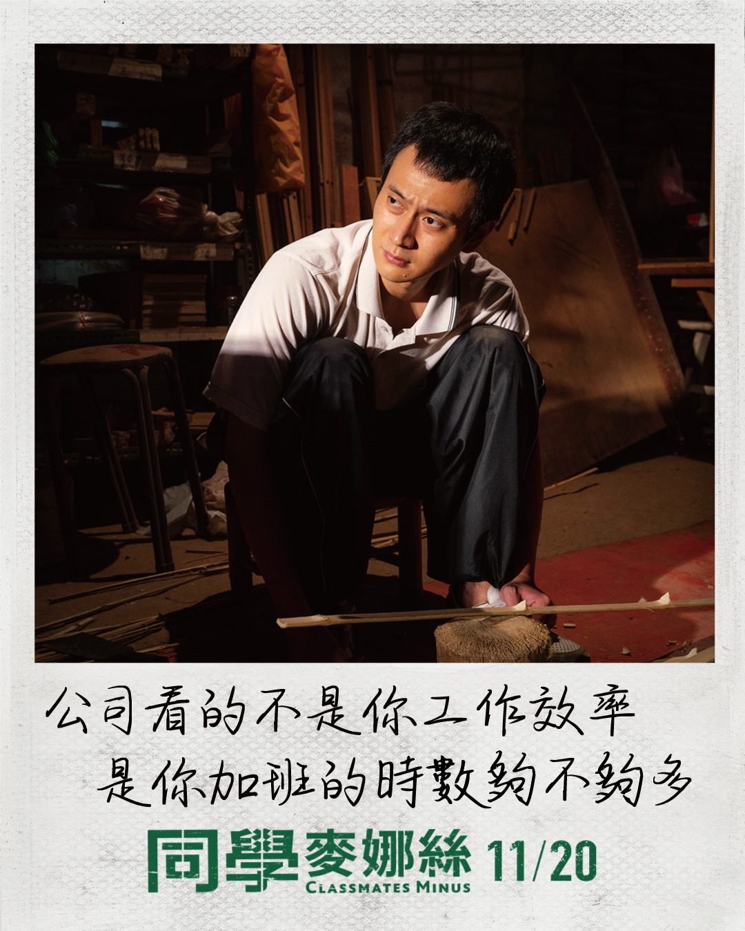 甲上娛樂