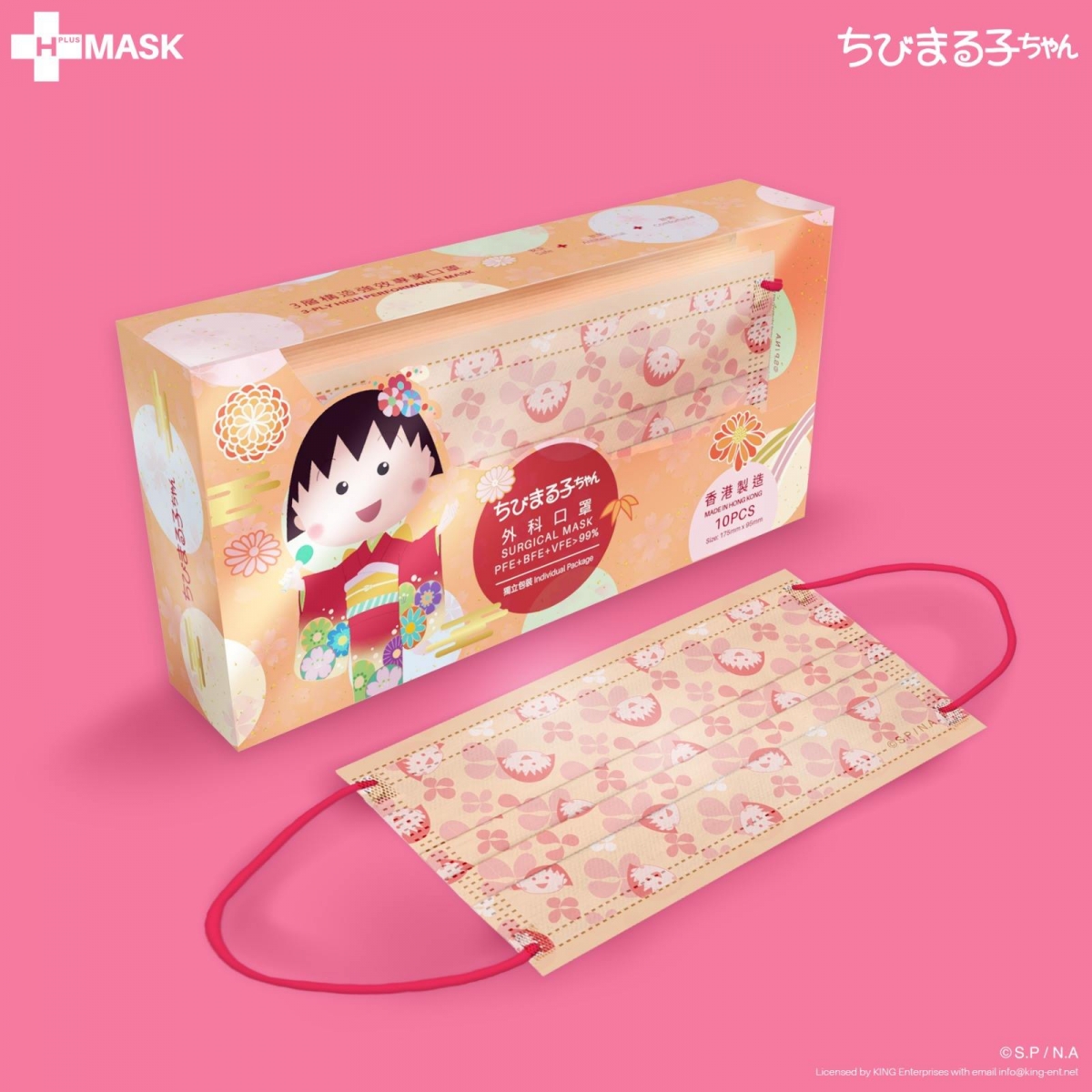 hplushk.com