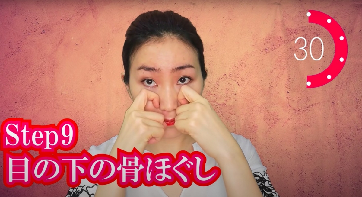 Imiの美顔ヨガ Imi's Bigan Yoga