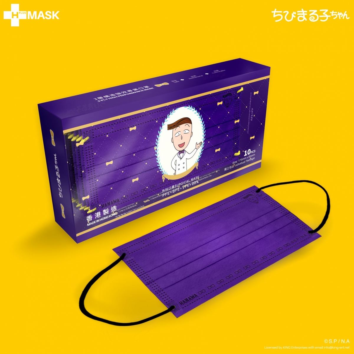 hplushk.com