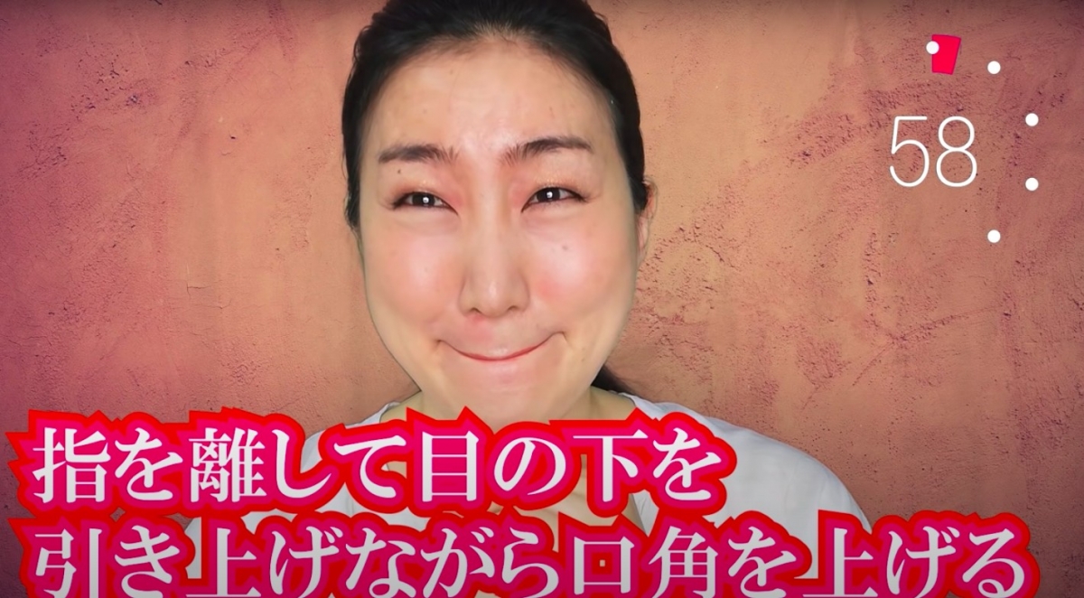 Imiの美顔ヨガ Imi's Bigan Yoga